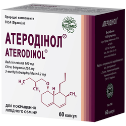 Атеродинол капсули для поліпшення піпідного обміну упаковка 60 шт